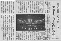 �����H�ƐV���L��